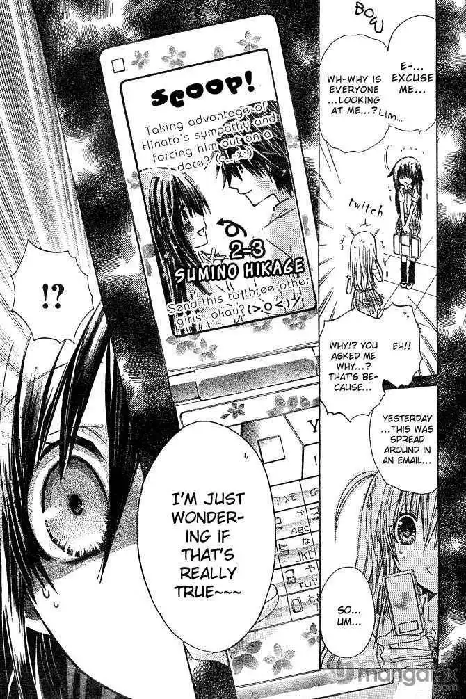 Koko Ni Iru Yo! Chapter 6 11